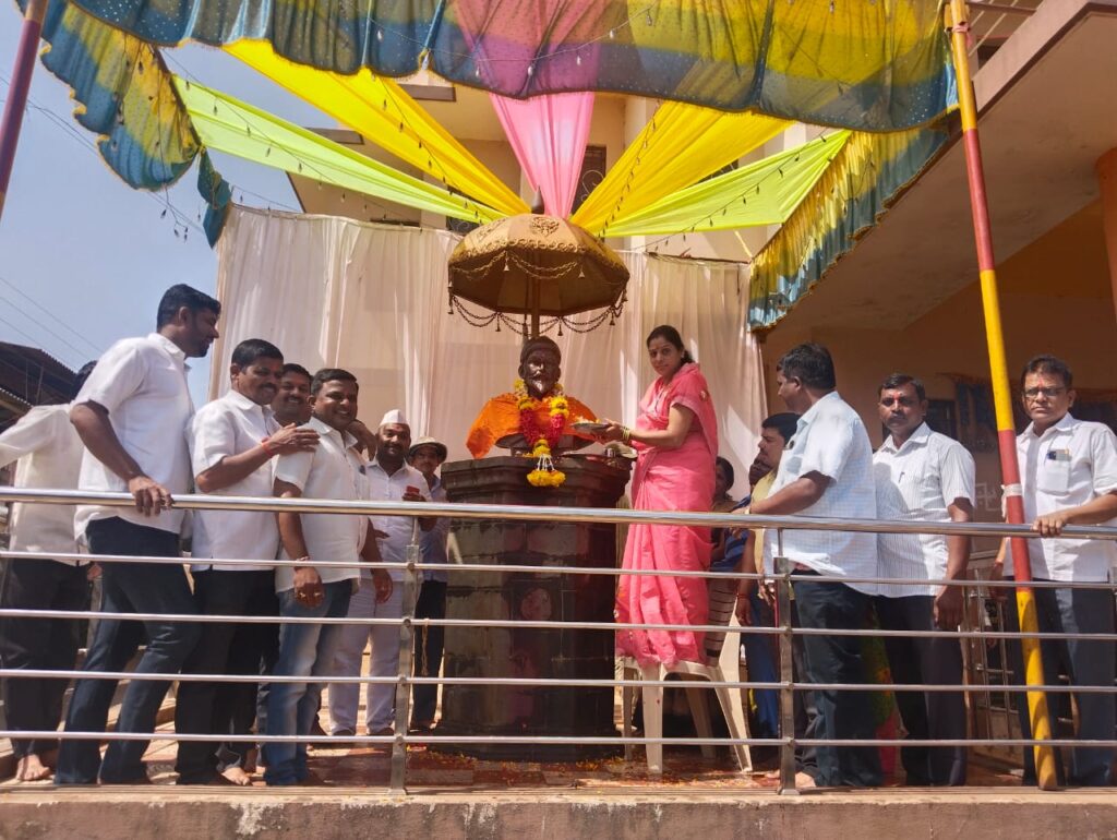Chchatrapati