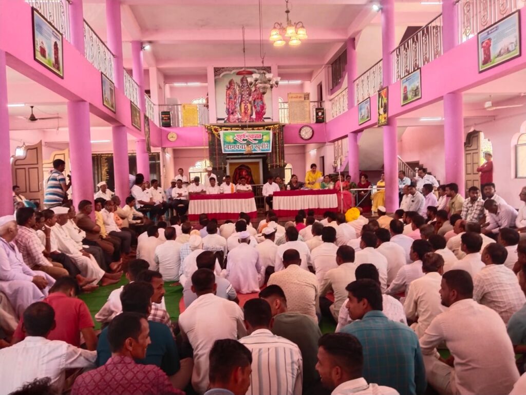 Gramsabha